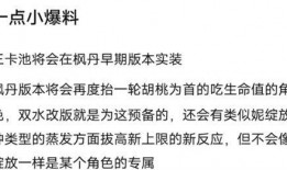 最新3.8卡池爆料,全新角色阵容及神秘活动前瞻