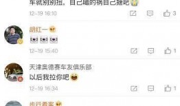 天津爆料视频大全,揭秘城市热点事件与民生焦点